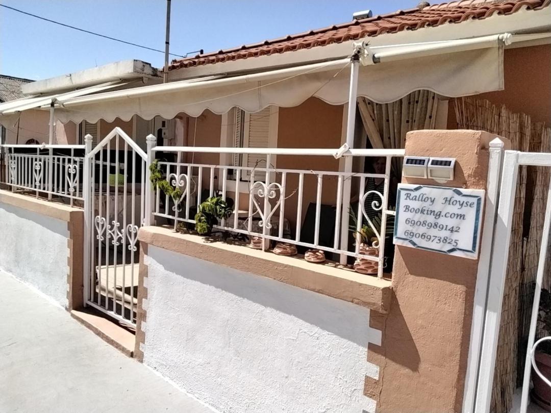 Ralloy Hoyse Sami  Exterior foto